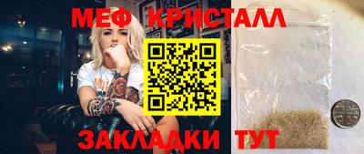 соль ск Кинель