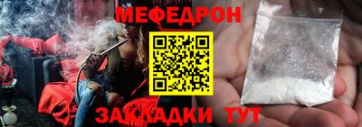 бутират Кингисепп