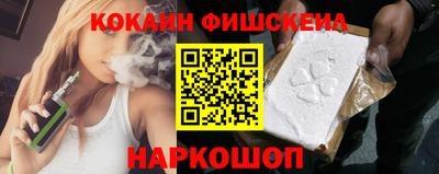 соль ск Кинель
