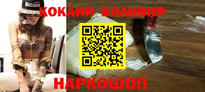 соль ск Кинель