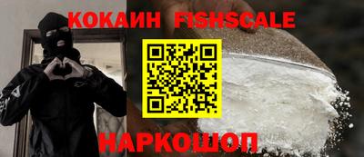 бутират Кингисепп