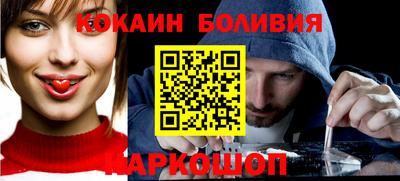 бутират Кингисепп
