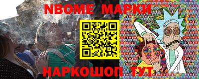 бутират Кингисепп