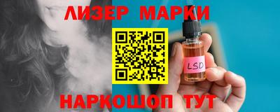 соль ск Кинель