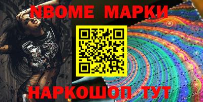 бутират Кингисепп