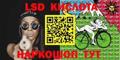 бутират Кингисепп