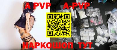 бутират Кингисепп