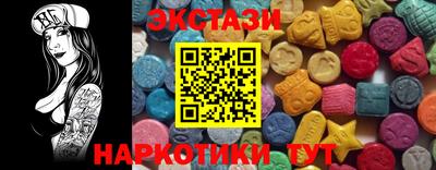 бутират Кингисепп