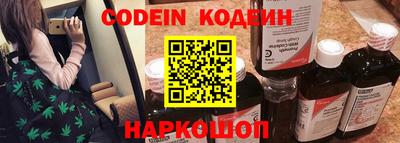 соль ск Кинель
