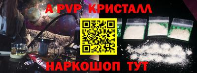 соль ск Кинель