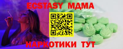 бутират Кингисепп