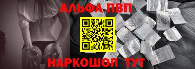 соль ск Кинель