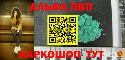 соль ск Кинель