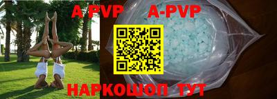 бутират Кингисепп