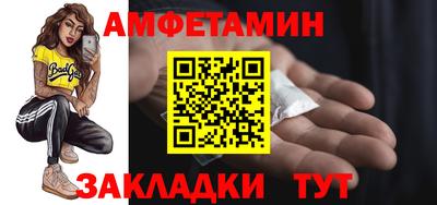 соль ск Кинель