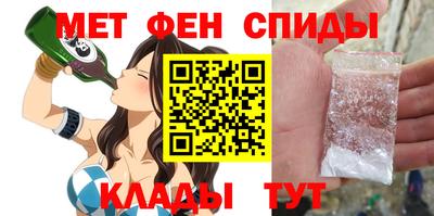 бутират Кингисепп