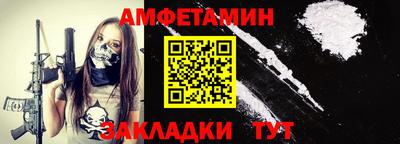 бутират Кингисепп