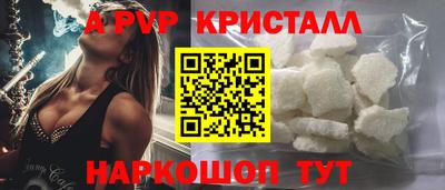 соль ск Кинель