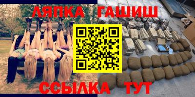 соль ск Кинель