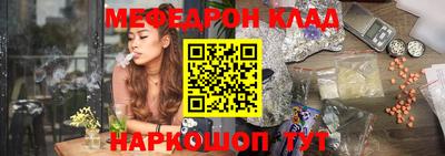 бутират Кингисепп
