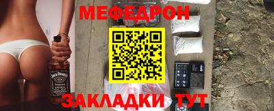 бутират Кингисепп