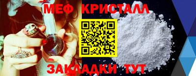 бутират Кингисепп