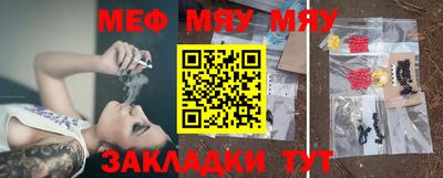 бутират Кингисепп