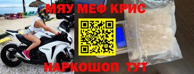соль ск Кинель