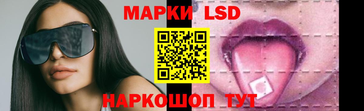 Лсд 25 экстази ecstasy Конаково