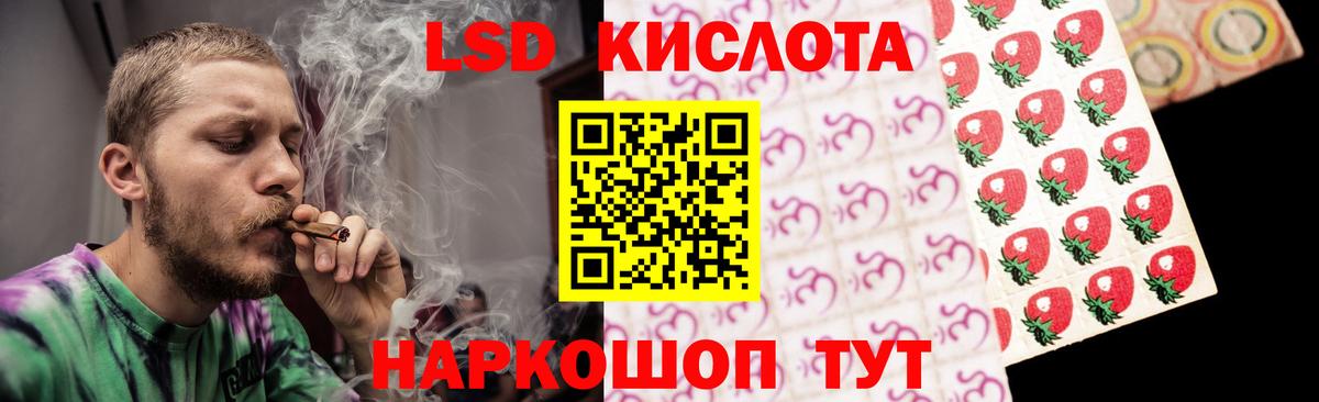 Конаково  ЛСД экстази  Вход с VPN  Лсд 25 экстази ecstasy 