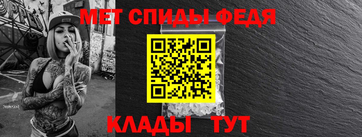 Первитин мет Конаково
