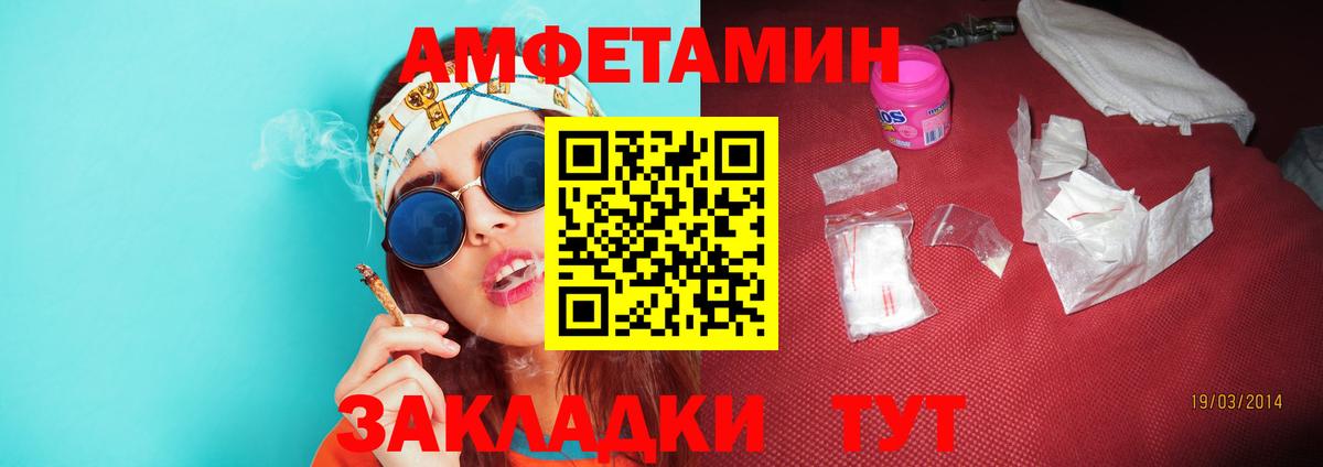 Метамфетамин Декстрометамфетамин 99.9%  Вход с VPN  Метамфетамин Декстрометамфетамин 99.9%  Конаково 