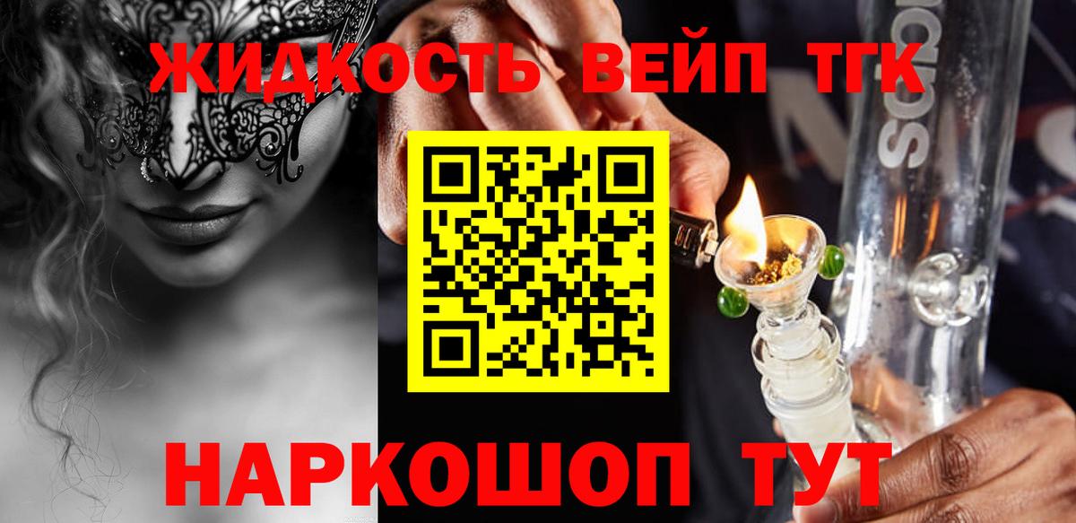Дистиллят ТГК Wax Конаково