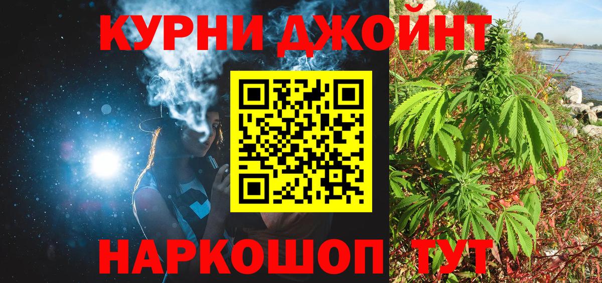 МАРИХУАНА ГИДРОПОН Конаково