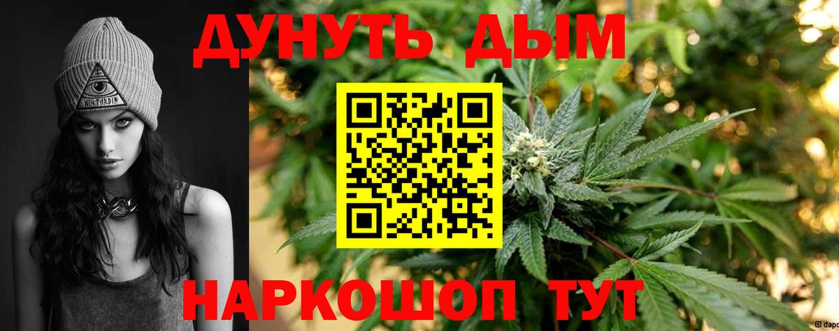 Бошки марихуана AK-47  Марихуана конопля  Конаково  Вход с VPN  Канабис Ganja 